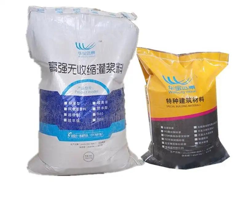 射洪桥梁伸缩缝专用砂浆